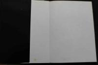 7　原田里香写真集　「ダブルエッジ」