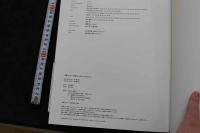 7　安齋ららヌード写真集「Hello, Goodbye」