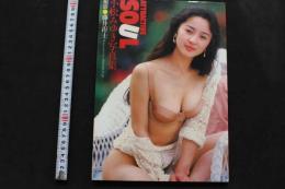 7　小松みゆき写真集　ATRACTIVE SOUL