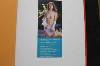 7　小松みゆき写真集　ATRACTIVE SOUL