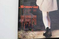 7　河合あすかファースト写真集　Memorial