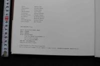 7　間宮夕貴写真集　Trip