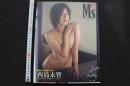 7　西島未智写真集　M's