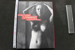 7　坂上香織写真集　[yin＆yang]