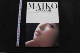 7　川上麻衣子写真集　MAIKO KAWAKAMI