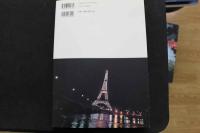 7　川上麻衣子写真集　MAIKO KAWAKAMI