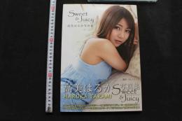 7　高美はるか写真集　スウィート＆ジューシー