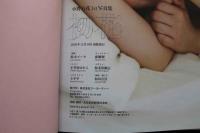 7　小野六花ファースト写真集　初花