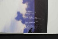 7　小松千春写真集　voyage