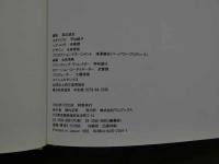 7　上野正希子写真集　figlia