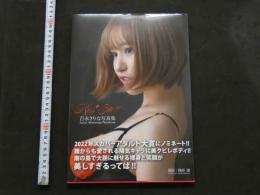 7　百永さりな写真集　Kiss Site?