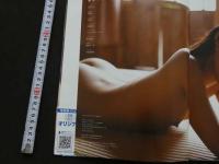 7　渚みつき写真集　PRISM