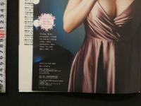 7　櫻茉日写真集　～さくらまひる～　まひるとにゃんにゃん