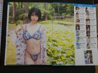 7　朝日りん写真集　さみだれ