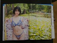 7　朝日りん写真集　さみだれ