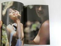 ８　森田水絵写真集　グリーンドア文庫写真集