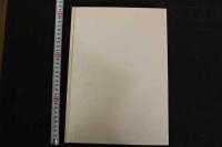 7　写真集「妖しい予感」