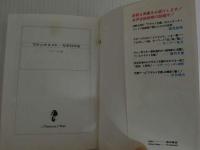 ８　マドンナメイトカタログ　Part2　