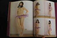 7　写真集　あゝ熟女