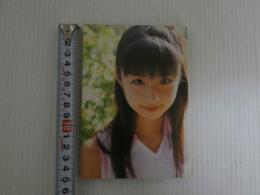 ８　初恋物語　～勇気を出して～