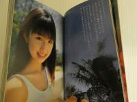 ８　初恋物語　～勇気を出して～