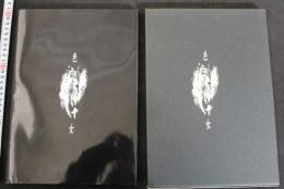 7　写真集　色女2　うきなめ２