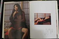 7　写真集　色女　うきなめ