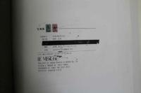 7　写真集　色女　うきなめ