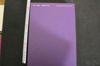 7　写真集　七人の人妻