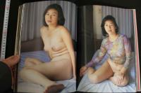 7　写真集　七人の人妻