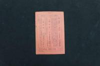 5　5　宝塚少女歌劇絵葉書(A)　篠原朝茅　春日花子　瀧川末子　秋田露子　天津乙女　若葉君子　高峰妙子　5枚入　絵ハガキ　戦前