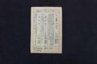 5　5　宝塚少女歌劇絵葉書(B)　昭和3年4月公演(雪組)　大江美智子　網代木渡　美山田鶴子　三浦時子　紅千鶴　暁るり子 三笠文子 宇治いほり 御垣悦子  岡真砂 雪野富士子 　7枚入　絵ハガキ　戦前