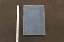 5　5　日本政記　16巻　全4冊　薄葉紙刷