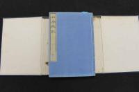 5　5　日本政記　16巻　全4冊　薄葉紙刷