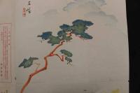 5　5　木版包紙　松と川(仮題)　作者不明　鳩居堂