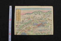 5　5　大山崎山荘図会　京都府乙訓郡大山崎村　天王山山腹錢ヶ原　昭和7年　中村清太郎画　木版手彩色　約41×27.5㎝