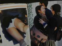 7　放課後クラブ　1997年5月号