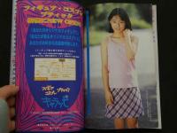 7　スウィートローティーン　完全リニューアルVol.1