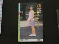 7　スウィートローティーン　完全リニューアルVol.1