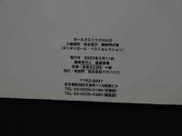 7　ガールズミックスVol.2　『ギリギリガール・ベストセレクション』