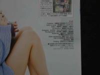 7　Cream　クリーム2021年8月号