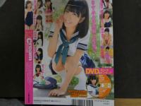 7　Cream　クリーム2018年12月号