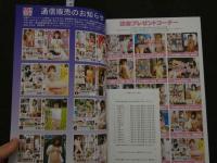 7　Brad-J　ブラッド・ジェイ　Vol.2