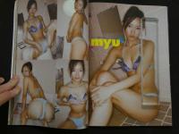 7　お風呂library　12人のお風呂美少女が大集結！