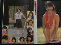 7　チャンスGOLD3月号　ビニ本モデルの少女たち