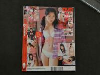 7　月刊クリーム　2008年3月号