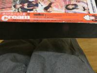 7　月刊クリーム　2008年3月号