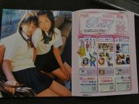 7　Cream　月刊クリーム2006年12月号