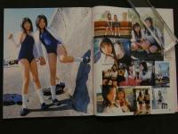 7　Cream　月刊クリーム2006年12月号