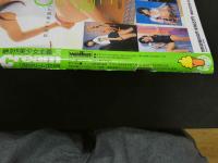 7　Cream　月刊クリーム2006年12月号